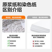 得力（deli） 7758 彩色复印纸 A3 80g 100张/包（单位：包）深红