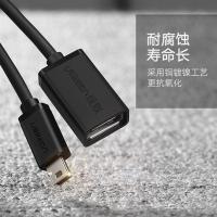 绿联（UGREEN） 10383 数据线 US249 Mini USB转USB母OTG线 12.5cm (单位：根) 黑色