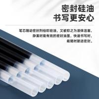 晨光（M&G） AGR640C3 中性笔芯 0.5mm 20支/盒 （ 单位 ：盒) 黑色