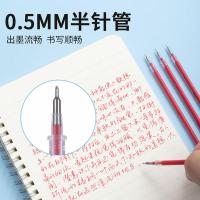 晨光（M&G） 半针管中性笔芯 MG6159 0.5mm 12支/盒 (单位:盒) 红色