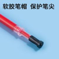 晨光（M&G） 半针管中性笔芯 MG6159 0.5mm 12支/盒 (单位:盒) 红色