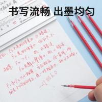 晨光（M&G） 半针管中性笔芯 MG6159 0.5mm 12支/盒 (单位:盒) 红色