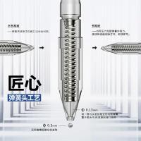 晨光（M&G） 中性笔芯 G-5 0.5mm按动式 20支/盒 (单位:盒) 黑色