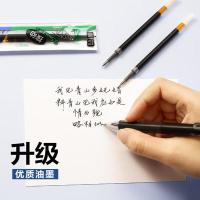 晨光（M&G） 中性笔芯 G-5 0.5mm按动式 20支/盒 (单位:盒) 黑色
