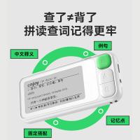 科大讯飞（iFLYTEK） 英语学习单词机 单词通E100 8G (单位:台)