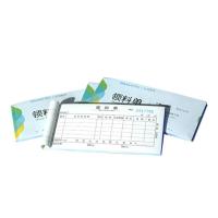 西玛（SIMAA） LL132 优选三联领料单 175*83mm  (单位：包）