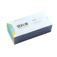 西玛（SIMAA） LL132 优选三联领料单 175*83mm  (单位：包）