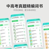 科大讯飞（iFLYTEK） 英语学习单词机 单词通E100 8G (单位:台)
