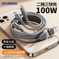 现代（HYUNDAI） YH-NB011 二拖三快充数据线 1.2米（单位：条）深空灰