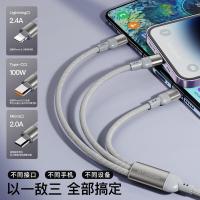 现代（HYUNDAI） YH-NB011 二拖三快充数据线 1.2米（单位：条）深空灰