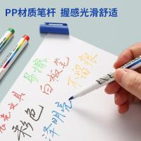 晨光（M&G） AWMY2301 彩色白板笔 140mm 8支/盒 （单位：盒) 颜色随机