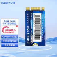 忆捷（EAGET）S300-128G SSD固态硬盘M.2接口(单位：个）