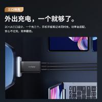 联想（Lenovo）SMH65 口红电源适配器USB+双Type-C  （单位：个）