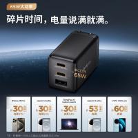 联想（Lenovo）SMH65 口红电源适配器USB+双Type-C  （单位：个）