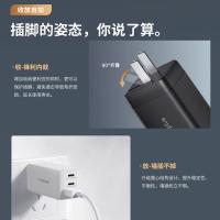 联想（Lenovo）SMH65 口红电源适配器USB+双Type-C  （单位：个）
