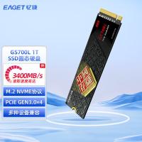 忆捷（EAGET）GS700L 固态硬盘 1TB (单位:个) 黑色