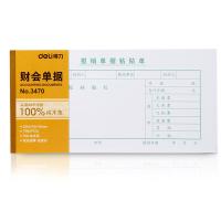 得力（deli） 3470 报销单据粘贴单 35K 210*105mm 75张/本 10本/包 （单位：包）