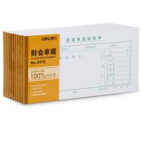 得力（deli） 3470 报销单据粘贴单 35K 210*105mm 75张/本 10本/包 （单位：包）