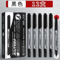 晨光（M&G） XPMV7403  记号笔 12支/盒 （单位:盒） 黑色