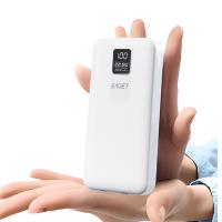 忆捷（EAGET）EQ202 移动电源22.5W20000毫安(单位：个）白色