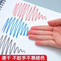 晨光（M&G） APMY2223 记号笔 10支/盒 （单位:盒） 红色