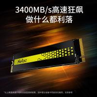朗科（Netac） G901 固态硬盘 行业国产芯片 M.2接口(NVMe协议) 1TB(单位：个)