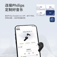 飞利浦（PHILIPS） TAT2139 无线蓝牙耳机 ENC降噪 蓝牙5.3（单位：副） 黑色