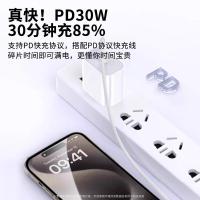 科沃（KOVOL） 100076282363 氮化镓套装 苹果 充电器 1套（30W充电头+1.5米数据线）（单位:套）