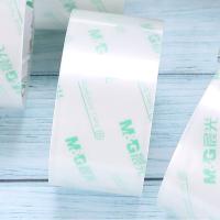 晨光（M&G） 48mm*40y（码） 普透封箱胶带 48mm*40y 透明色 6卷/筒 (单位:筒)