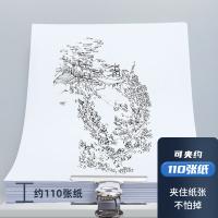晨光（M&G） ABS92645 圆形票夹 6个装 76mm （单位：组） 银色