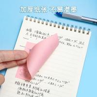 晨光（M&G） YS-81 便利贴 76*102mm 80页 单本装 （单位:本） 颜色随机
