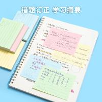 晨光（M&G） YS-81 便利贴 76*102mm 80页 单本装 （单位:本） 颜色随机