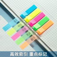 晨光（M&G） YS-20 荧光指示贴 5色 48*12mm 20张/个 5个/包 （单位：包）红+橙+黄+绿+蓝