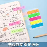 晨光（M&G） YS-20 荧光指示贴 5色 48*12mm 20张/个 5个/包 （单位：包）红+橙+黄+绿+蓝