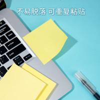 齐心（COMIX）D5002 易事贴 76*76mm 100张/本 12本/组（单位：组）黄色 新老包装随机发货