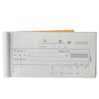 得力（deli） 9383 二联单栏收据 87*175mm 10本/套(单位：套) 黄色