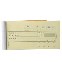 得力（deli） 9383 二联单栏收据 87*175mm 10本/套(单位：套) 黄色