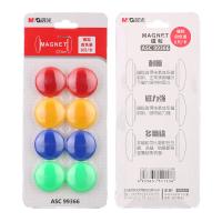 晨光（M&G） ASC99366 磁粒 Φ30mm 8粒/卡 （单位:卡） 彩色
