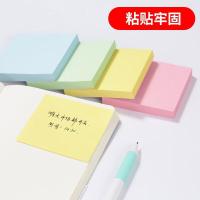 齐心（COMIX）D5005 便利贴 76*76mm 100张/本 400张/包（单位:包）颜色随机 新老包装随机发货