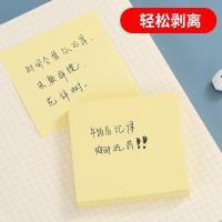 齐心（COMIX）D5005 便利贴 76*76mm 100张/本 400张/包（单位:包）颜色随机 新老包装随机发货