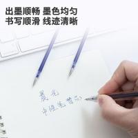 晨光（M&G） MG6102 笔芯 20支 （单位:盒） 蓝色