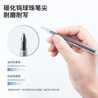 晨光（M&G） MG6102 笔芯 20支 （单位:盒） 蓝色