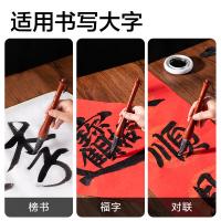得力（deli） HW156 春节斗笔兼毫 笔杆长190±3mm(单位：支)
