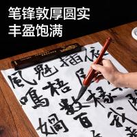 得力（deli） HW156 春节斗笔兼毫 笔杆长190±3mm(单位：支)
