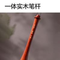 得力（deli） HW156 春节斗笔兼毫 笔杆长190±3mm(单位：支)