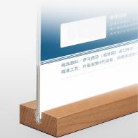 得印（befon） 4226 桌牌 A6横 150*100mm （单位:个） 高透明