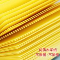 齐心（COMIX）D5003 易事贴 76*101mm 100张/本 12本/组（单位：组）黄色 新老包装随机发货