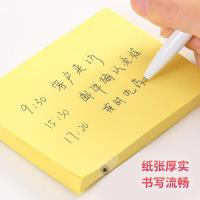 齐心（COMIX）D5003 易事贴 76*101mm 100张/本 12本/组（单位：组）黄色 新老包装随机发货