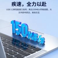 朗科（Netac） UA33 U盘 行业高速旋转150M/S USB3.2 64GB(单位：个) 银色