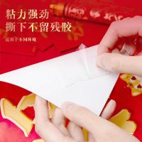 齐心（COMIX） JN3003m 双面透明胶带 30mm*3m*1mm（单位：卷）透明 新老包装随机发货